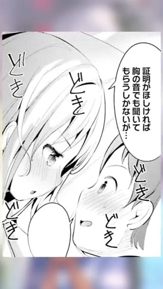 『拝啓…殺し屋さんと結婚しました』ボイスコミック
夜のせつなさんは…

声の出演
●せつなさん 高野 麻里佳さん(@marika_0222)
●旦那さん   広瀬裕也さん(@yuhiro4949)

拝啓…殺し屋さんと結婚しました①~⑤発売中です!
https://t.co/SjL42uJ6DK 