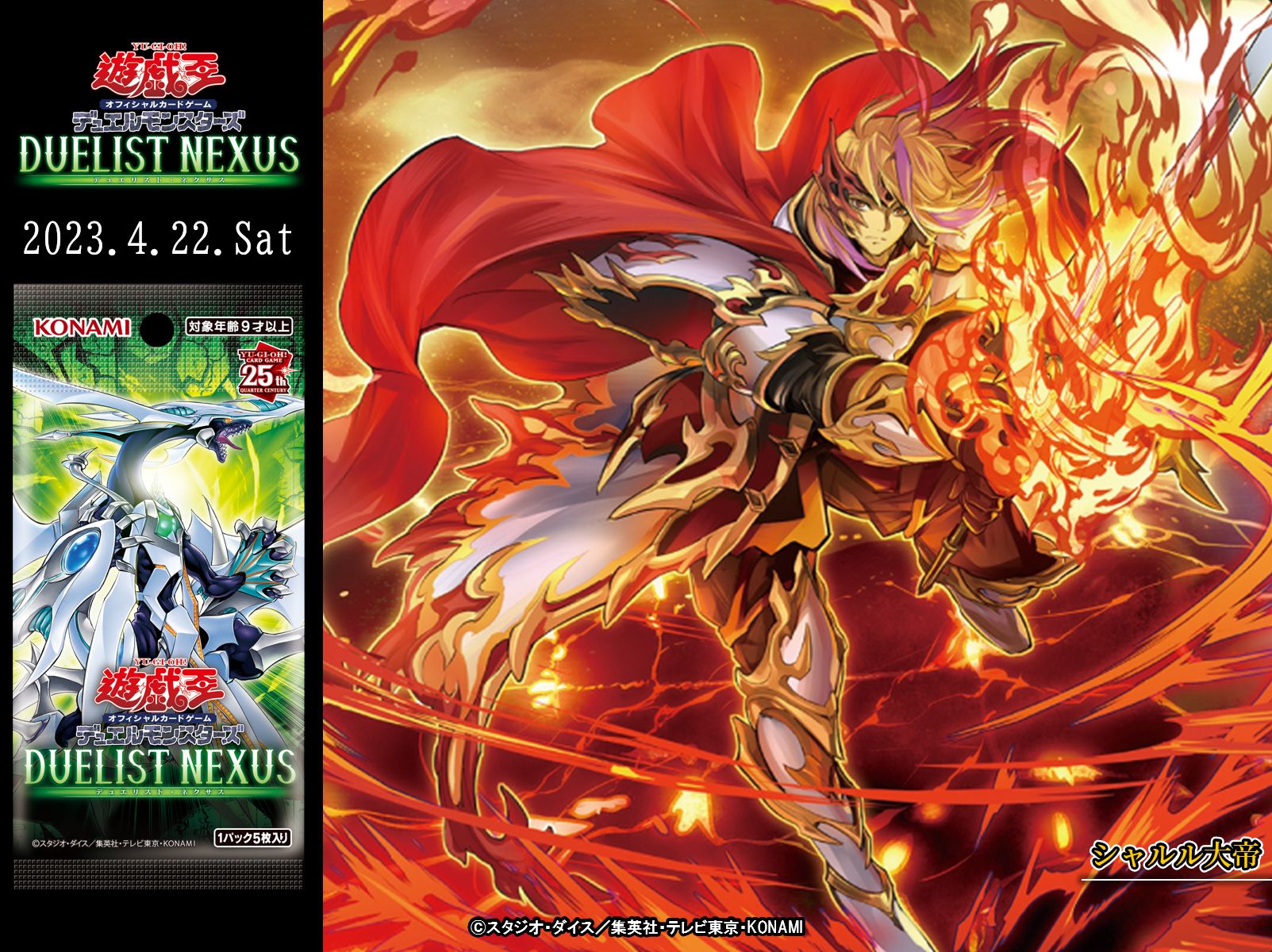タイムセール 半額 公式】遊戯王OCG on X:  遊戯王OCG デュエルモンスターズ