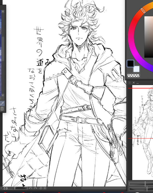 立ち絵ダークサイド 