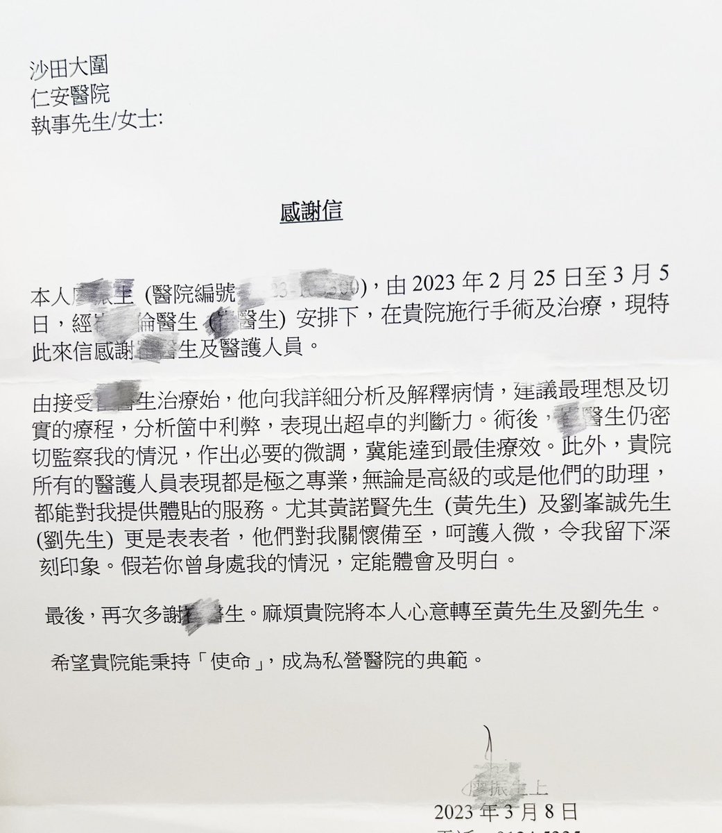 Dr Chui Ka Lun 泌尿專科崔家倫醫生 (@chuikalun1) on Twitter photo 