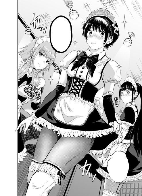 【一般】明日発売!
不定期掲載『ユラギ♂ノ♀カラダ』10話 週刊漫画TIMS(芳文社)3/24号
一話読み切りとなっています。
迷言・拗らせ、男の娘ネタのコメディ回となっておりますので、興味ある方は是非とも☆彡 