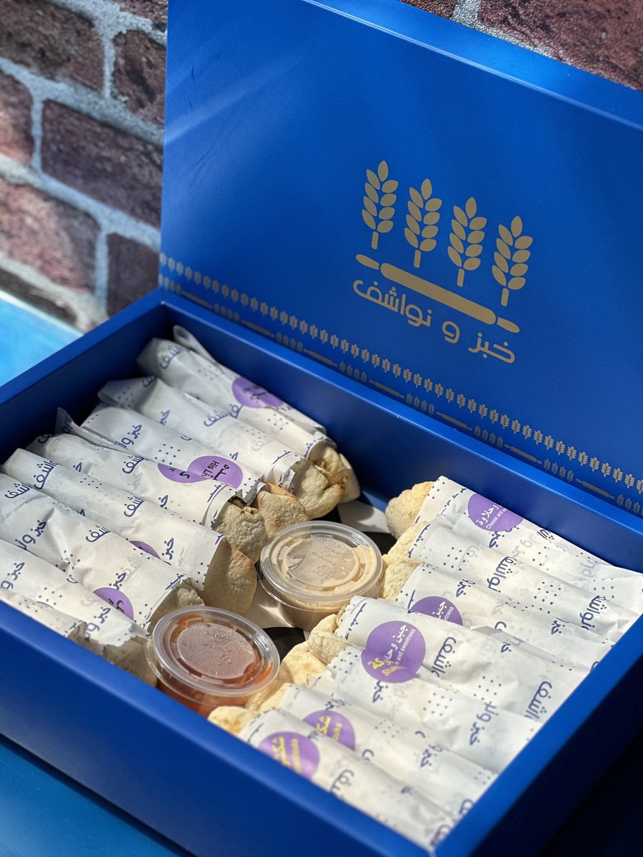 الذّواق tweet media