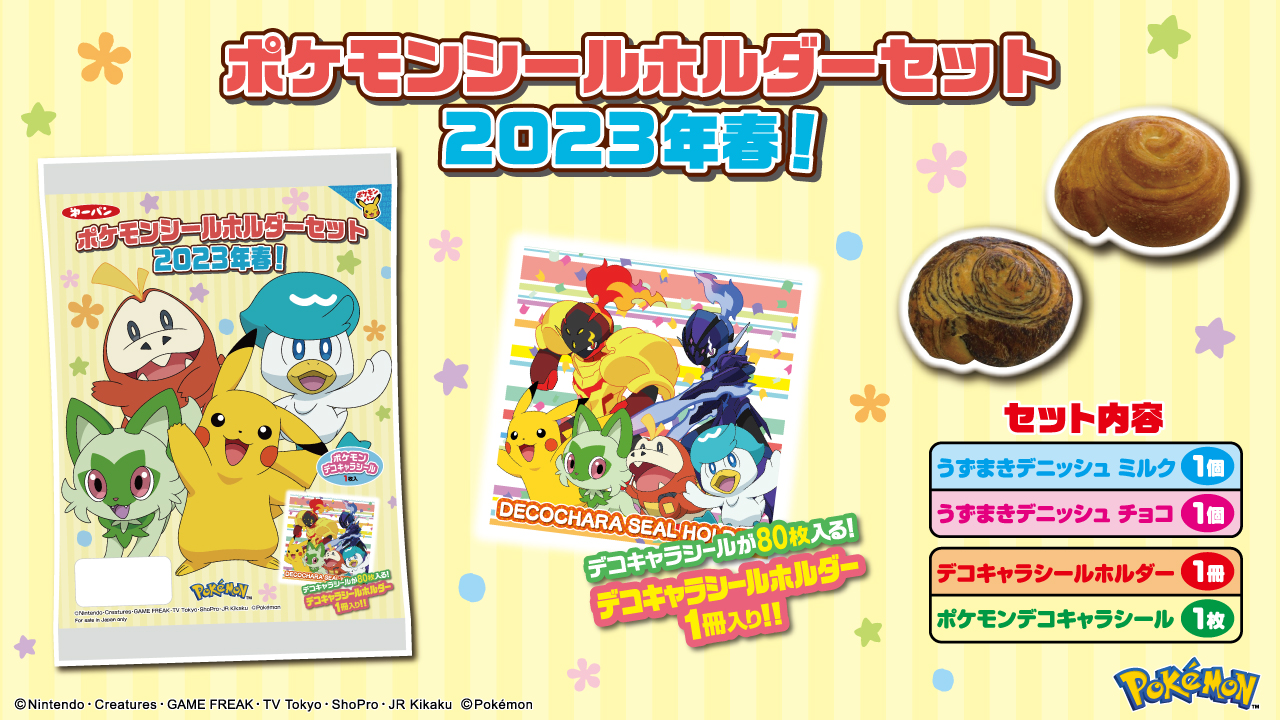 ポケモンだいすきクラブ編集部【公式】 on X: ポケモンだいすきクラブ編集部【公式】 on X: