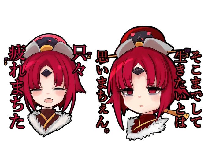 #作画カロリーの低い作品を上げようぜ低いけど重い(   ᷇ᵕ ᷆  )それぞれ切り抜いてご自由にお使いください(   ᷇ᵕ ᷆  ) 