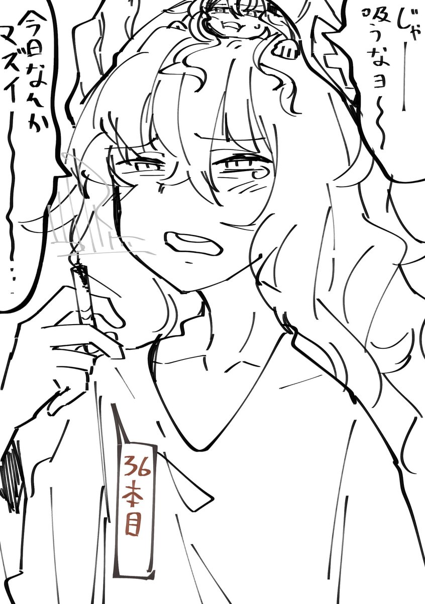 #作家は経験したことしか描けない 