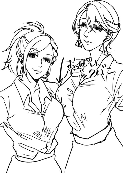 れいれな
おっぱいむずかしい 