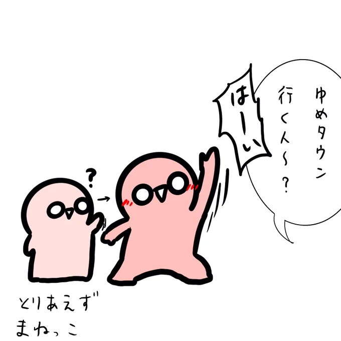 今日はガチャガチャしないからね(宣言) 