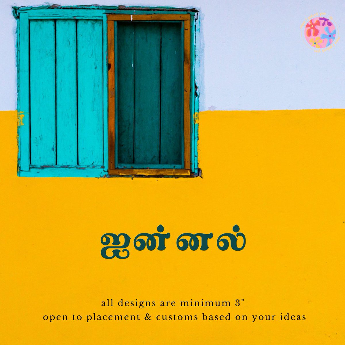 oopc92's tweet image. ஜன்னல் (jannal) is a flash series inspired by the window grills I&apos;ve spotted around Madras ☀️ Scroll through for my inspo and some placement ideas. Worked a lil bit on this so would love to bring it to life on some of you 💜 taking bookings for March and April now!