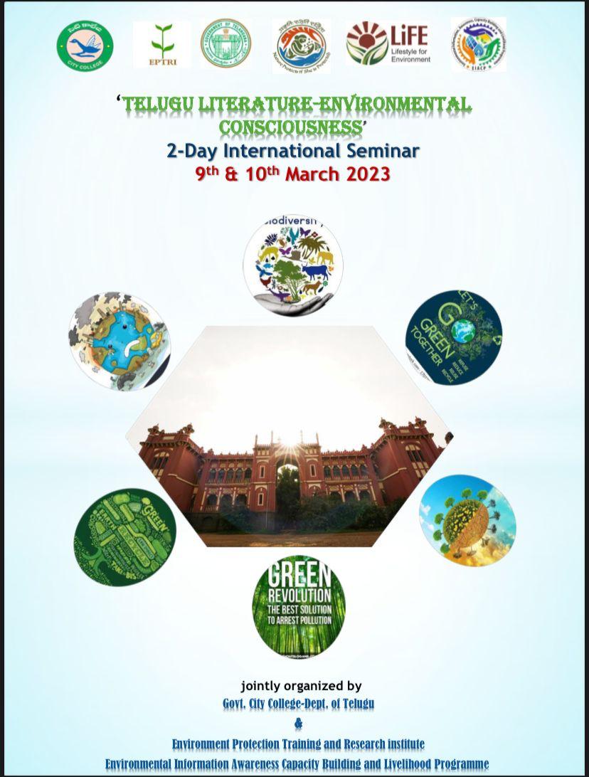 EPTRI EIACP along with govt. city college- department of Telugu is organizing a 2-day International seminar on Telugu Literature- Environmental Consciousness on 9th & 10th March 2023 at Government city college, Hyderabad from 10:00 AM to 5:PM. 
#MissionLiFE #ChooseLiFE