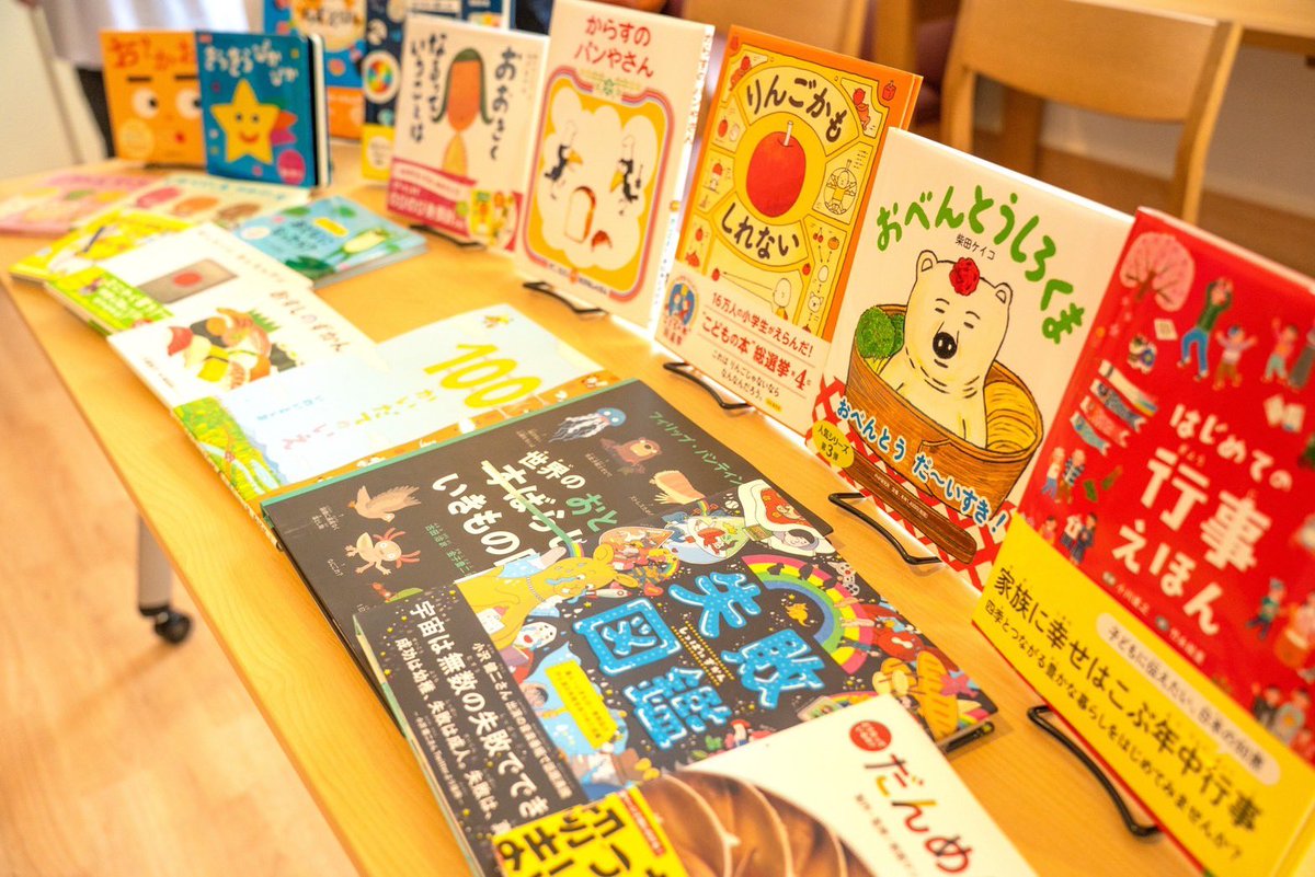 akushu_books's tweet photo. 本日、第1回目のつながる本ギフト「あの子へのギフト」贈呈式を行いました。
福井大学医学部附属病院小児科病棟様に贈呈させて頂きました。
今回の本はHPS（ホスピタルプレイスペシャリスト）様と一緒に選ばせて頂きました。
ご協賛頂いた皆様ありがとうございます。
詳しい活動報告はFacebookにて https://t.co/oLVDtcsFe0