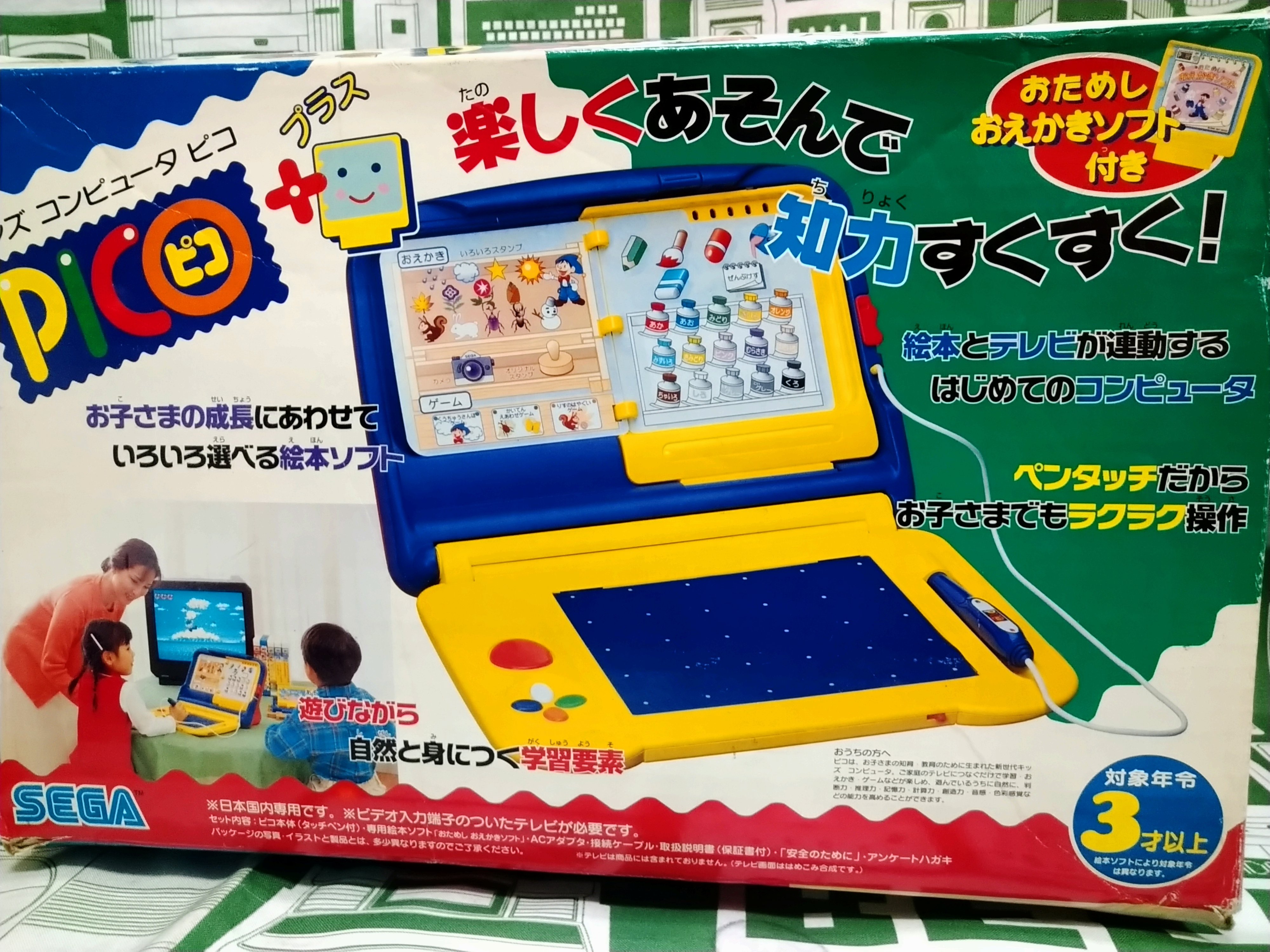 SEGA - セガ テレビおえかき 箱説付の通販 by くみちょω's shop