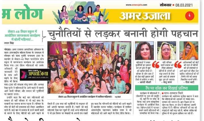 पंख ना कतरो उड़ान भरने दो। लाल सिंह की रिपोर्ट