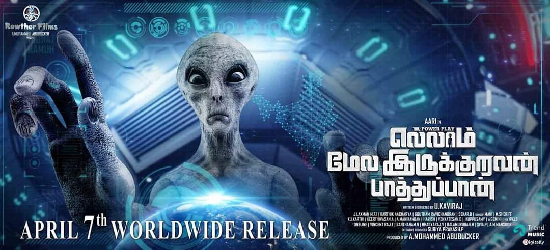 sivaprfactory's tweet photo. #Ellammelairukuruvanpaathuppan  

Theatrical Release On 7th April 2023......

#EMIP #Aariarjunan #april2023 #7thapril2023
#worldwiderelease #TamilMovieNews 
#rowtherfilms 
 #DirectorKaviraj #GouthamRavichandran  #ellammelairukkurvanpaathuppan  
  #sivaprfactory 
#prosivakumar https://t.co/rmwL1BvtSx