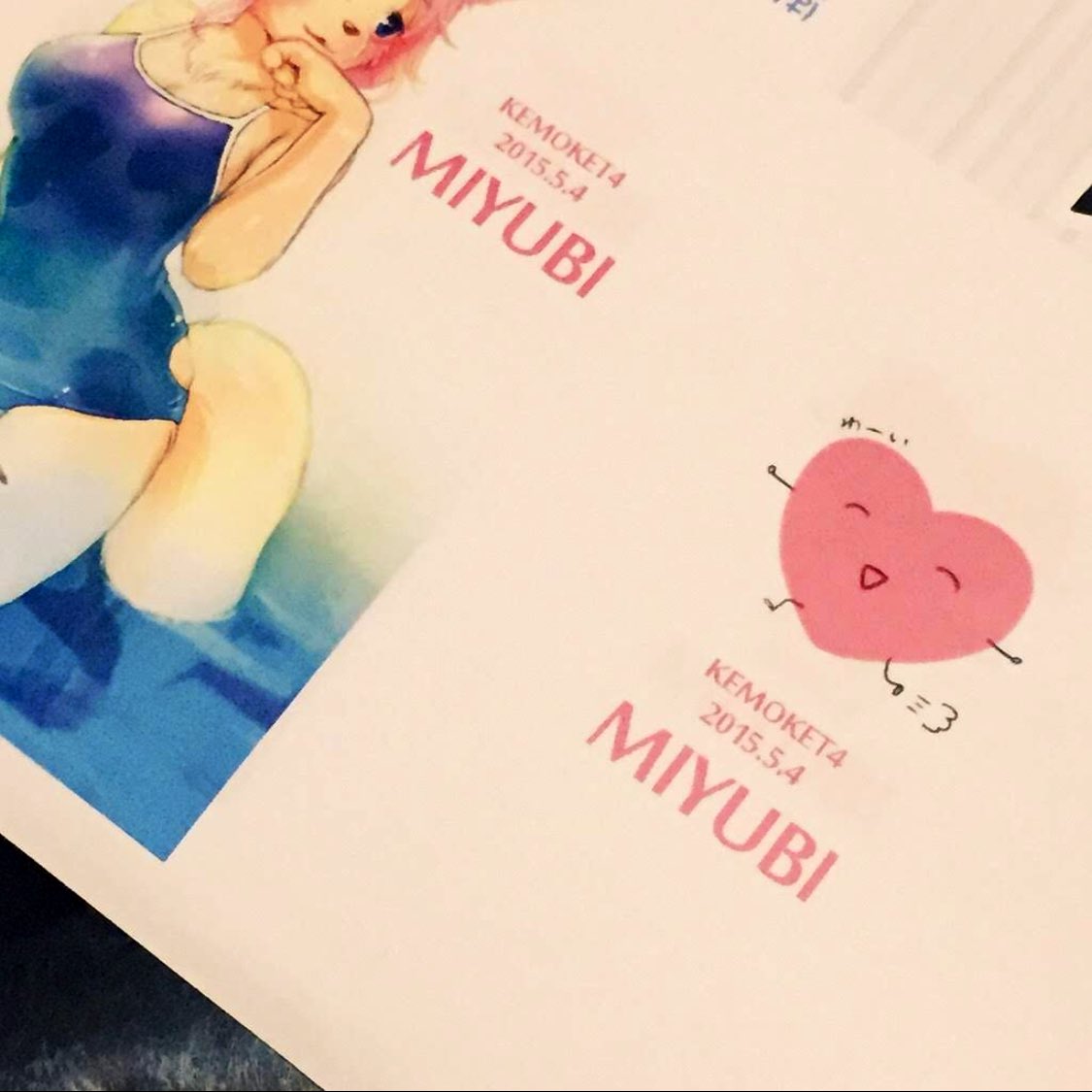 けもケサークル初参加のとき小さいイラスト本兼ペーパーを自作した時のデータが…出てきた…! 