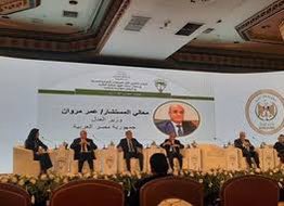 #القاهرة : اختتم المؤتمر الإقليمي الأول لحماية الملكية الفكرية في البيئتين التقليدية والرقمية، الذي اقيم في القاهرة من 5 الى 7 مارس 2023 والذي تضمن 9 محاور رئيسية و11 جلسة نقاشية تناولت التحديات التي تواجه الحماية القضائية لحماية منظومة الملكية الفكرية وآليات مواجهتها.