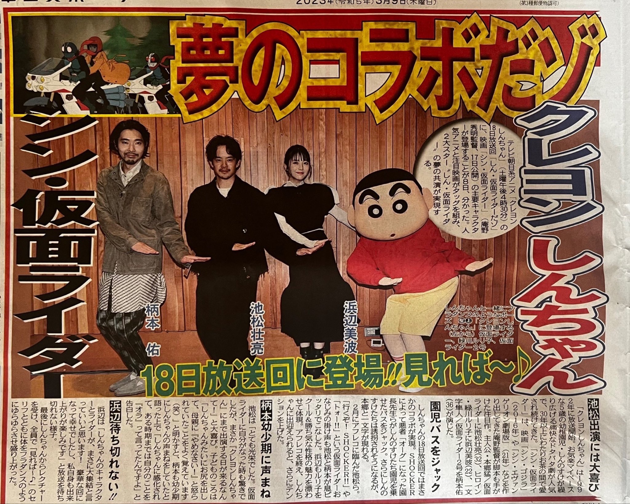 ボタニカルキャンドル バラ かすみ草 【激レア】クレヨンしんちゃん