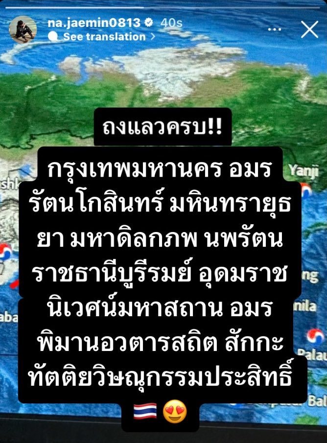 m tweet media
