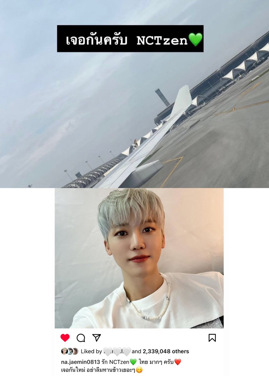 mcdtournesol's tweet photo. แจมินน่ารักทุกครั้ง ㅠㅠㅠ ถึงก็แจ้ง ละเป็นแคปชั่นภาษาไทยเสมอเลย 🥺 แต่แคปชั่นที่มาลงรูปคือที่สุดดดแล้ว รักชีจือนี่ไทย อย่าลืมทานข้าวเยอะๆ 🥺♡♡♡♡ https://t.co/WhYItN3Pow