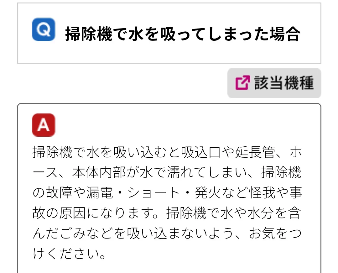 @tyomateee 吸えないやつもあるでな。 