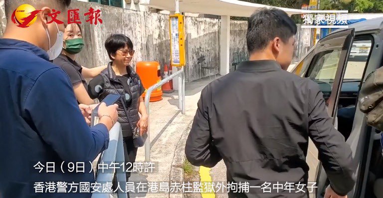 Beijing-affiliated Wen Wei Po was right there to have photos and video when Tang was arrested. In the video, Tang showed a very brief smile. 

Tang is herself a veteran unionist who had been advocating for labour rights for four decades. She recently returned to HK, source said.