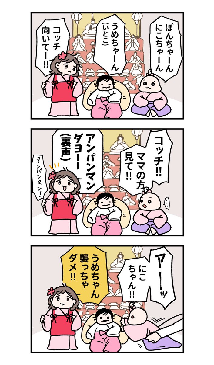 乳幼児を複数人撮るの、難しすぎん…?
#育児漫画 #やわらか育児 