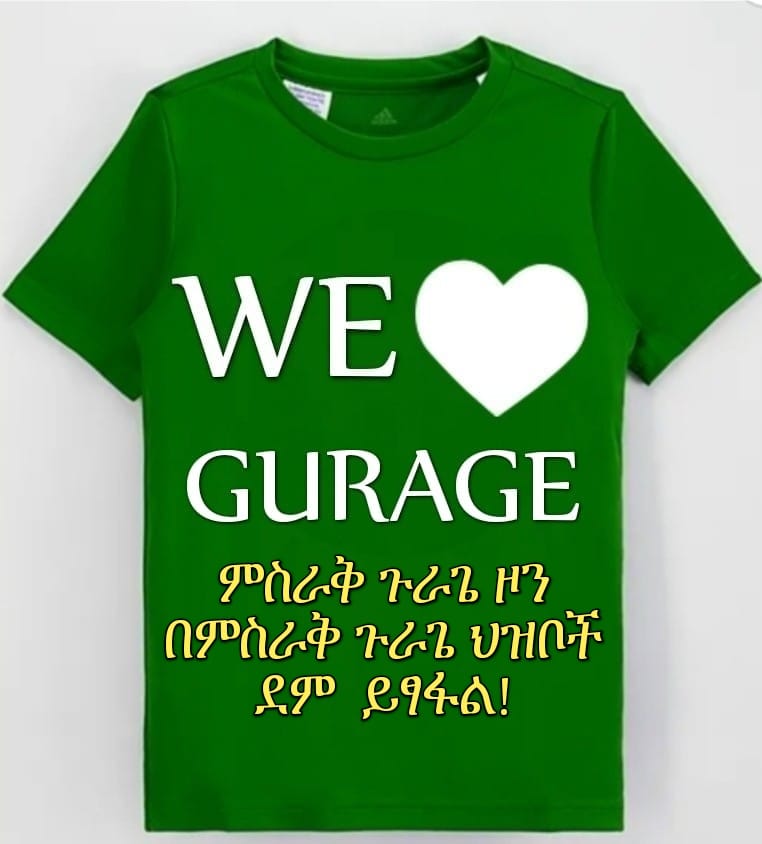 GudiWeyi's tweet photo. በምርጫችን ባንወለድም ተፈጥሮ የሰጠን በምስራቅ ጉራጌ ተወልደን አድገን የምንኖር ማንም ማንገፋ አቃፊ ህዝቦች ነን የከሰሩ የም/ብ ጉራጌ የህልም ክልል አቀንቃኞች ለፕሮፖጋንዳ እንደሚሉት አይደለንም 
በአዲሱ አወቃቀር ምስራቅ ጉራጌ ዞን ይመሰረታል https://t.co/xZI29idqn4