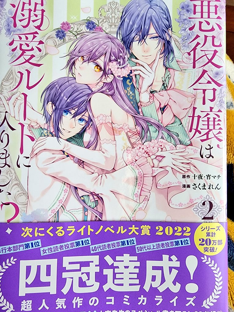 サフィアお兄サマが一番好き( ⸝⸝⸝⚆ꚁ⚆)♡ 
