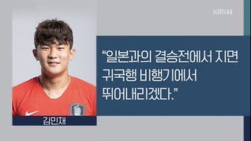 OMGlgtwinsWTF's tweet image. 내일은 이런 마음으로 경기에 임하시오