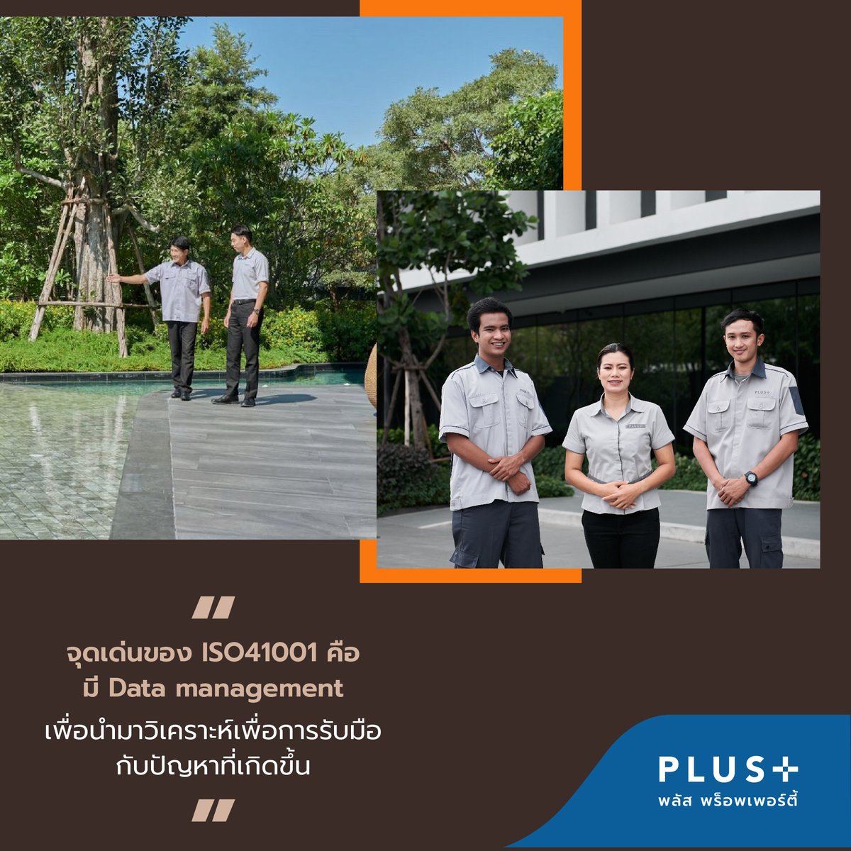 PlusPropertyTH's tweet image. 🎙 คุยกับ คุณชาญ ศิริรัตน์ - รองกรรมการผู้จัดการ ฝ่ายบริหารทรัพยากรอาคารและฝ่ายวิศวกรรมอาคาร Plus property 
📌 รับฟังเนื้อหาฉบับเต็มได้ที่ youtu.be/H15PdTU_9-c

𝗣𝗹𝘂𝘀 𝗙𝗮𝗰𝗶𝗹𝗶𝘁𝘆 𝗠𝗮𝗻𝗮𝗴𝗲𝗺𝗲𝗻𝘁
#PlusNumber1forFacilityManagement  
#บริหารอาคารยุคใหม่ #GlobalStand