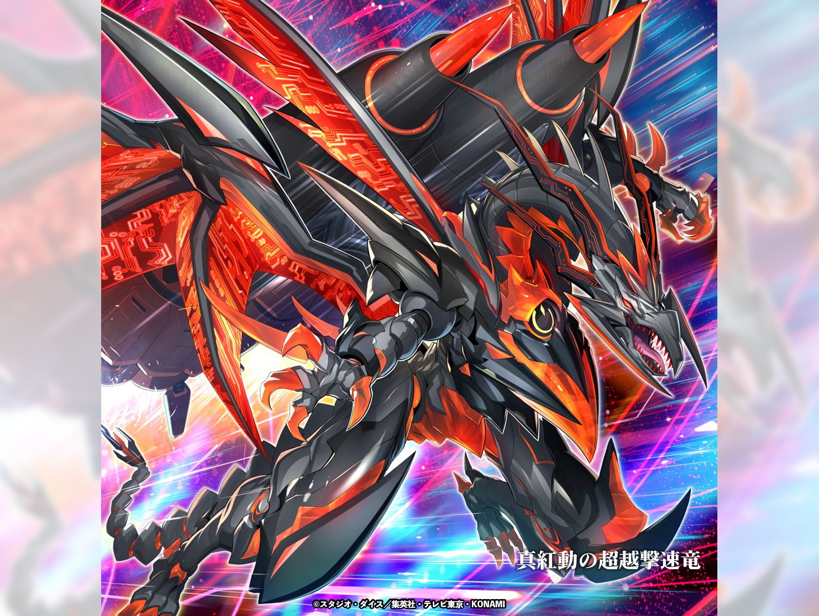 公式】遊戯王ラッシュデュエル on X