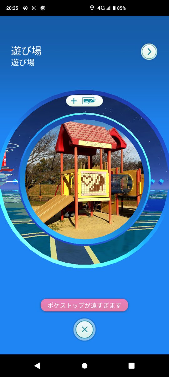 monomochi40410's tweet image. 通勤途中にある公園の遊具がかわいくなってました👠
@Dr_Sasaken ささけんさんドット絵のデザインありがとうございます💪
#ポケモンGO #PlayShaper #landscapestructures