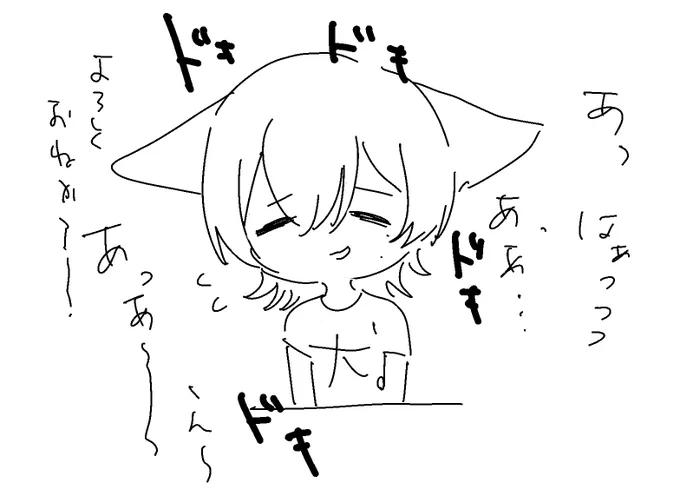 初めましての人達と大事な話をする犬はミジンコ以下になるよ 