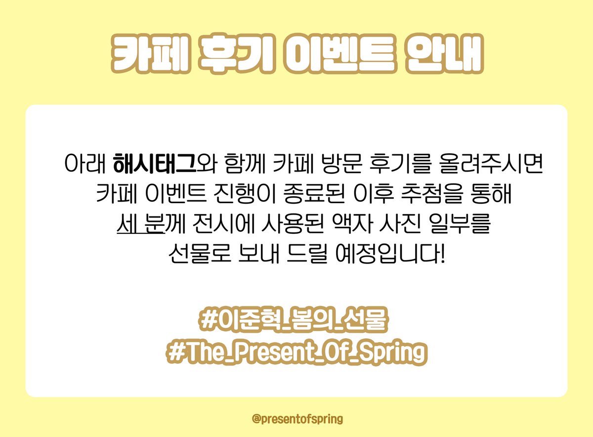 봄의 선물 tweet media