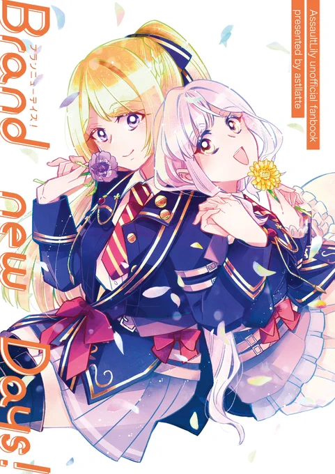 19日新刊のたかなほ本、予約始まりました〜😀
会場だとオマケでコピ本が付きますのでご都合の良い方ご利用くださいませ(当日のお品書きはまた後ほど)
https://t.co/nmxJnCEA72 
