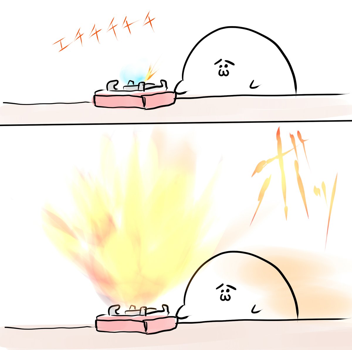 エチチチチチチ ボッ! 