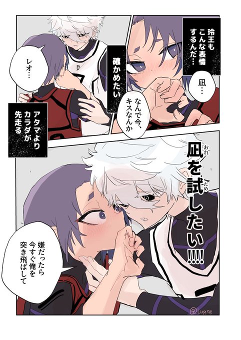 ngro/なぎれお
今日の更新とはあんまり関係ない感想 