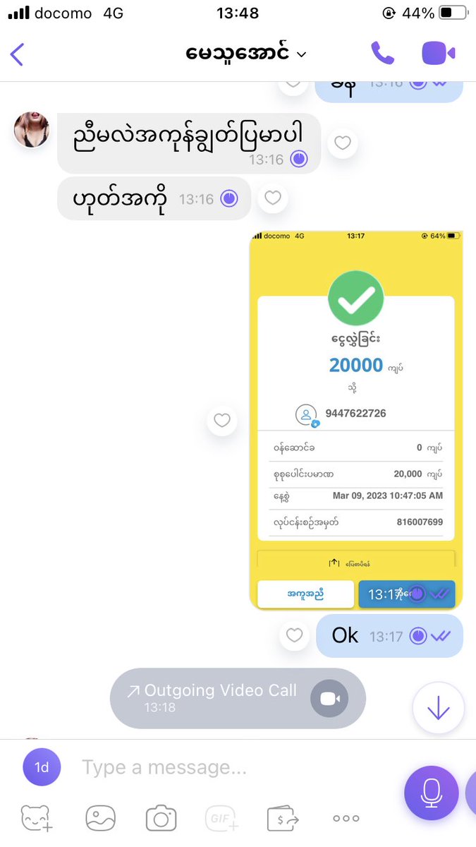 Shine56493557's tweet photo. @38An50ylk21fEQ8 လူလိမ်မပါ https://t.co/Xul7YcX4Xm