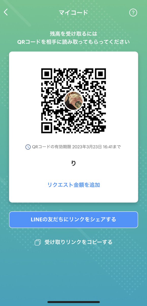 panda__316's tweet photo. 載せ直し！ https://t.co/Ph0AVJwzJG