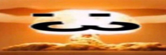 i got muted for like 12 hours but im back bitches https://t.co/i59cg5gDT3