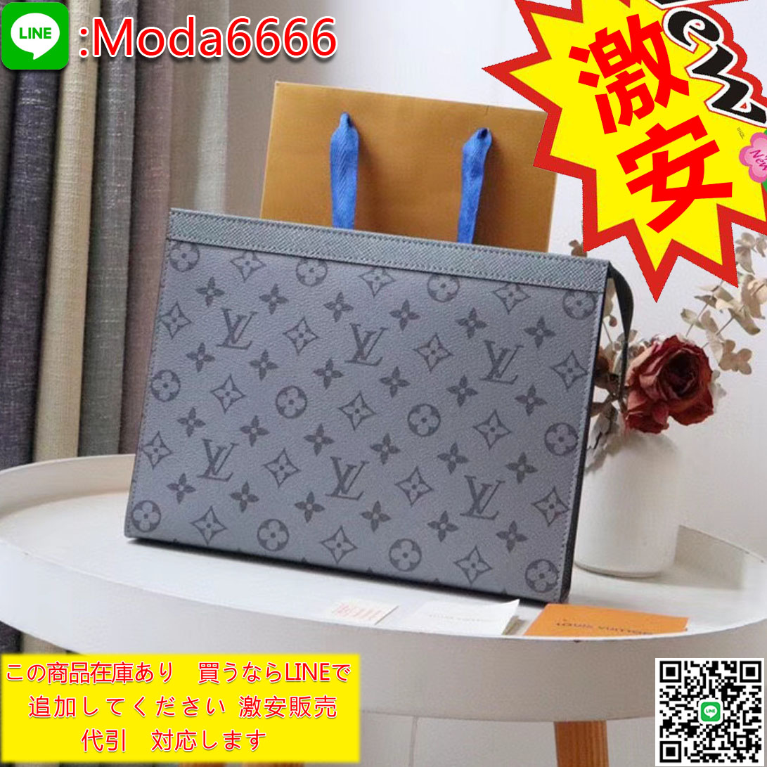 Moda1233218's tweet image. #ルイヴィトン #ルイヴィトンバッグ #ルイヴィトン新作 #ルイヴィトン好き #ルイヴィトンショルダーバッグ #アルマbb #出勤コーデ #同伴コーデ #ハイブランド #ハイブランドバッグ #ヴィトンバッグ #ヴィトン新作 #louisvitton