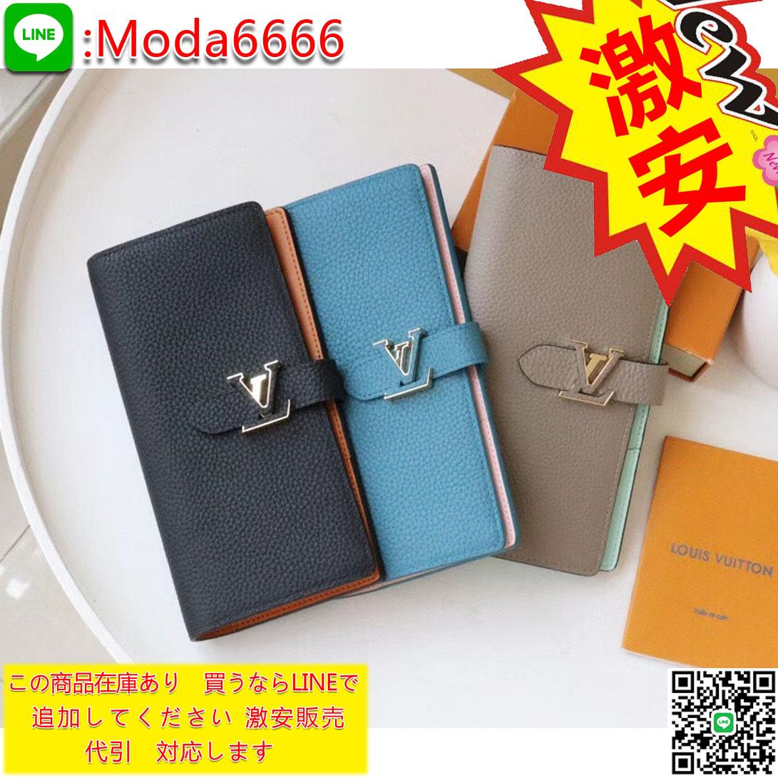 Moda1233218's tweet image. #ルイヴィトン #ルイヴィトンバッグ #ルイヴィトン新作 #ルイヴィトン好き #ルイヴィトンショルダーバッグ #アルマbb #出勤コーデ #同伴コーデ #ハイブランド #ハイブランドバッグ #ヴィトンバッグ #ヴィトン新作 #louisvitton