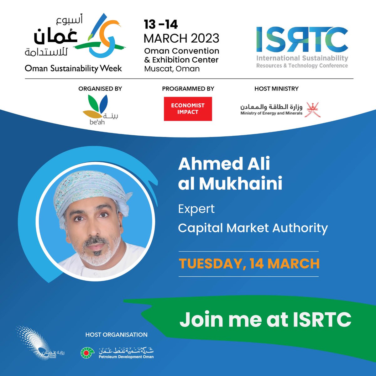 We welcome Ahmed Ali Al Mukhaini as a speaker at the <a href="/isrtconference/">ISRTConference</a> – a part of Oman Sustainability Week 2023.

Register here to reserve your seat: lnkd.in/dMP5gXyr

Conference Agenda: lnkd.in/dWpBq24P

Conference speakers and panellists: lnkd.in/dtfp4wgF