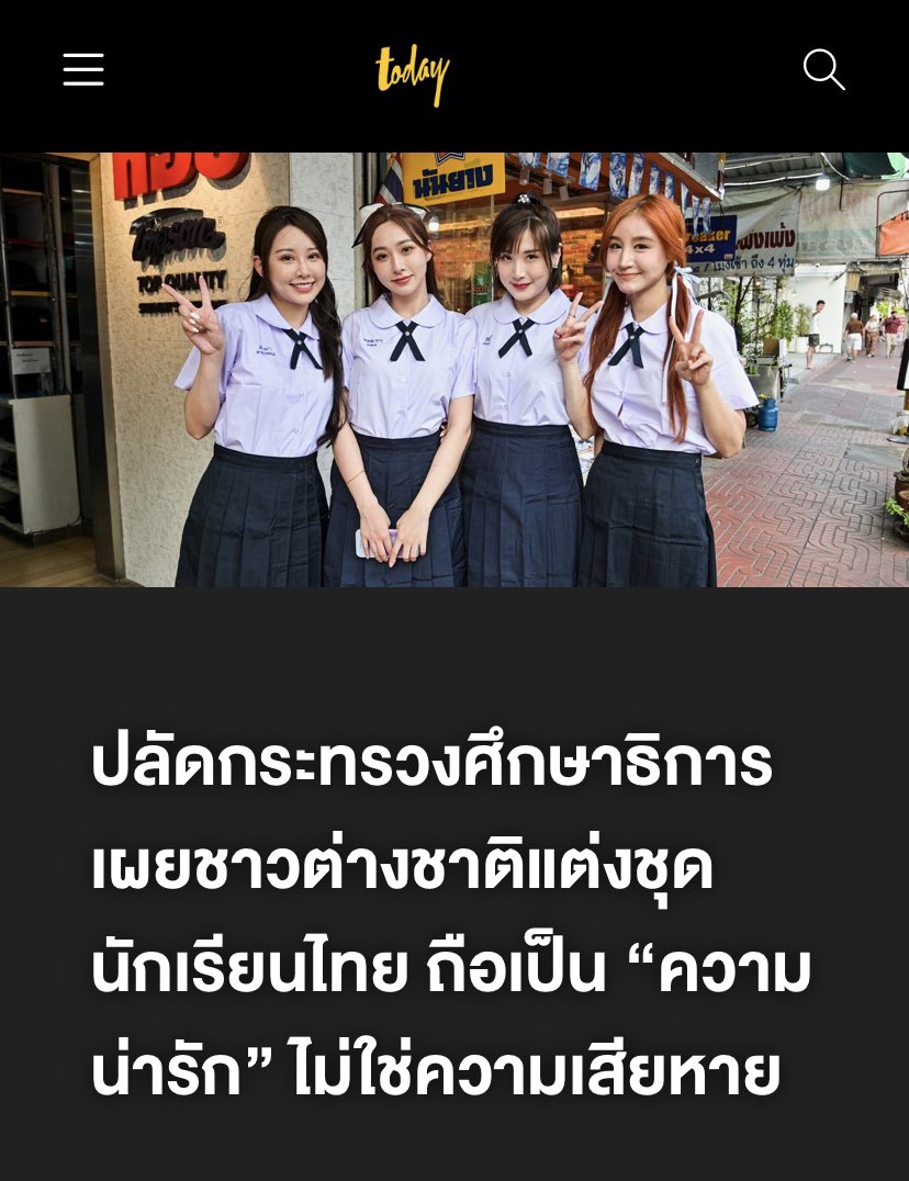 ลูกอีหน่อแตด tweet media