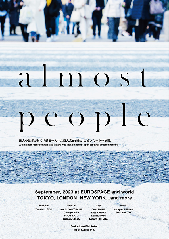 almostpeople_m's tweet image. 映画 | Movie「#almost people」
2023.9 ユーロスペース ほかにて世界同時期公開
(東京・ロンドン・ニューヨーク 他)
Sep, 2023 at EUROSPACE and world
TOKYO, LONDON, NEW YORK…and more
HP▶almost-people.com
Twitter▶@almostpeople_m
instagram▶instagram.com/almostpeople_m/