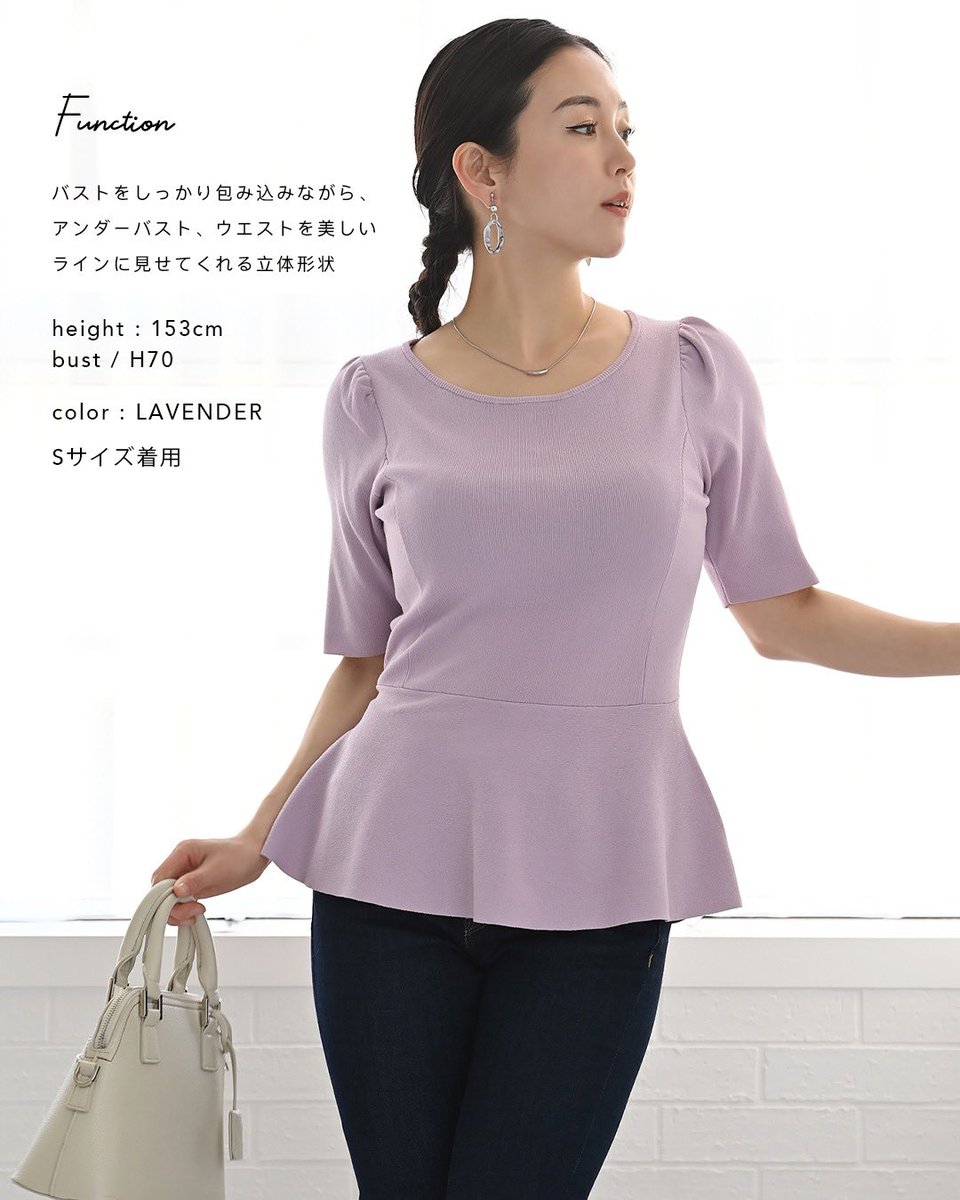 HEART CLOSET-胸が大きな女性のためのブランド (@Heart_Closet) / X