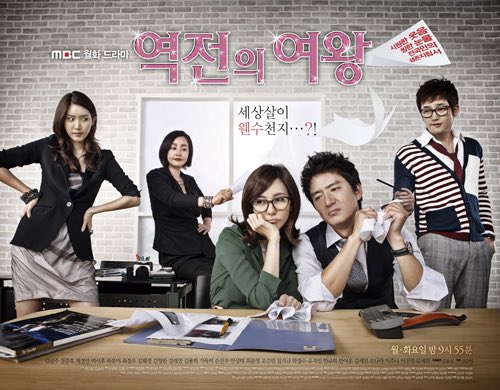 김남주 업적 2009 내조의 여왕 천지애 2010 역전의 여왕 황태희 2012 넝쿨째 굴러온 당신 차윤희 공백기 공 백 기 공 백 기 2018 미스티 고혜란 ....!!!!!!!...