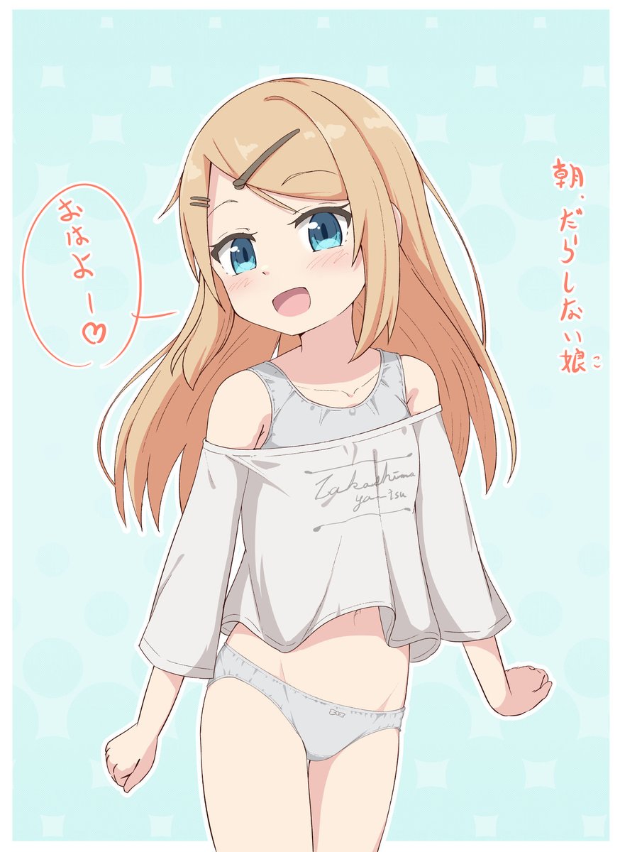 オリキャラちゃん 