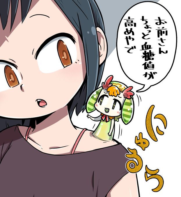 おせっかい寄生虫(もしかしたら微グロ) 