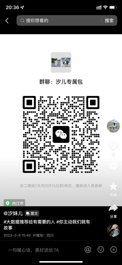 passerbyzero1's tweet photo. 内江 坐等你们的反馈哈哈哈 https://t.co/LXVbWBBBHF