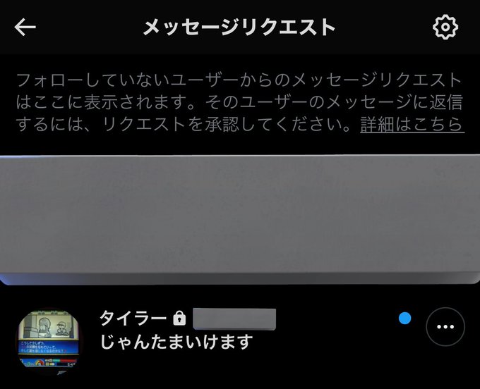 昨日麻雀募集してたんやがタイラーさんからメッセージ来てたの今知って声出たwwwまた募集するので来てください。🀄 